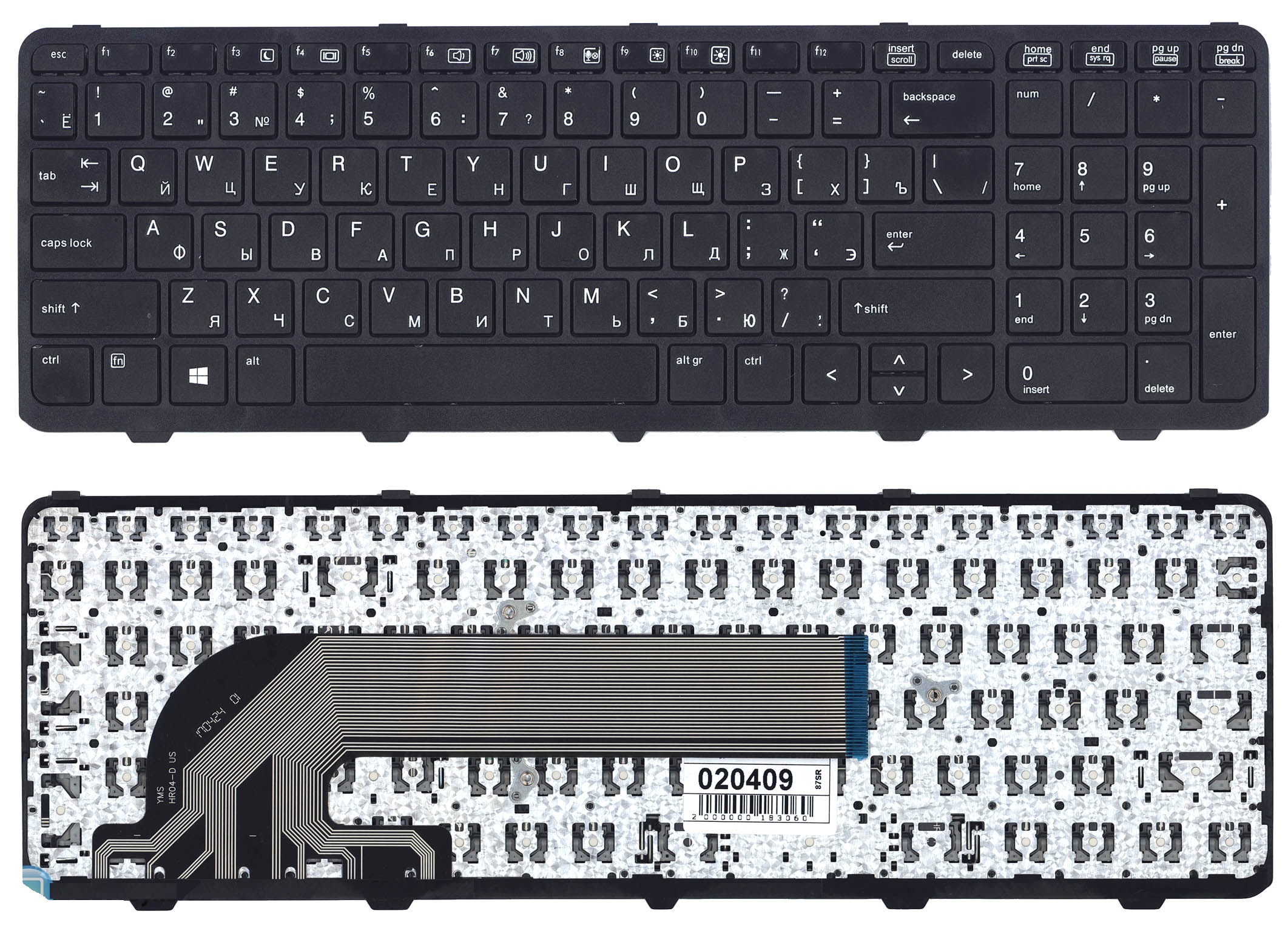 Клавиатура для HP ProBook 450 G1, 470 G1 черная с рамкой